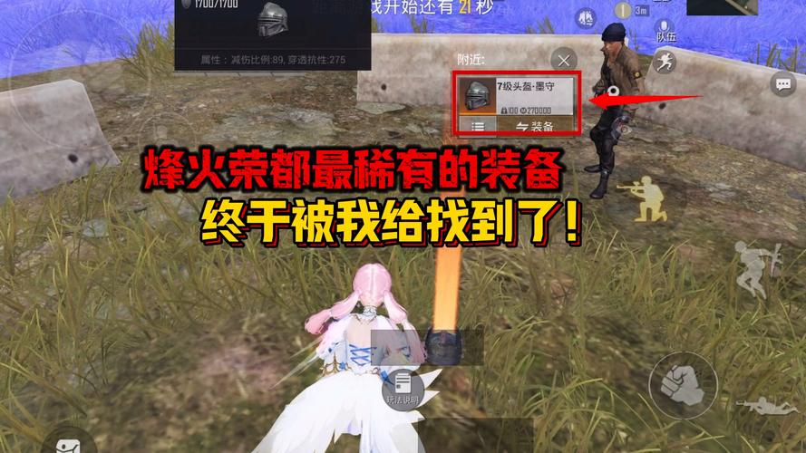 魔力宝贝私服装备获取秘籍 如何轻松获得稀有装备