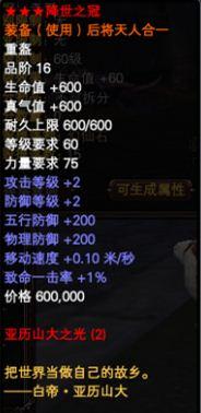 魔力宝贝私服高收益副本推荐 掉落极品装备