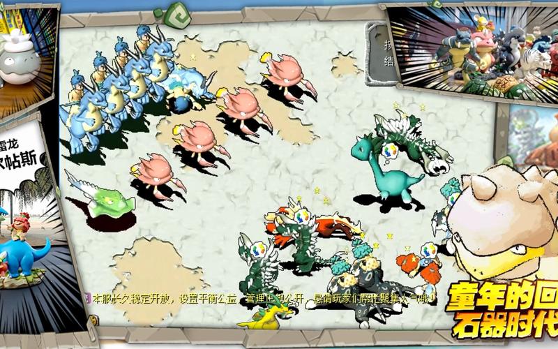 魔力宝贝私服组队玩法解析，如何快速通关副本
