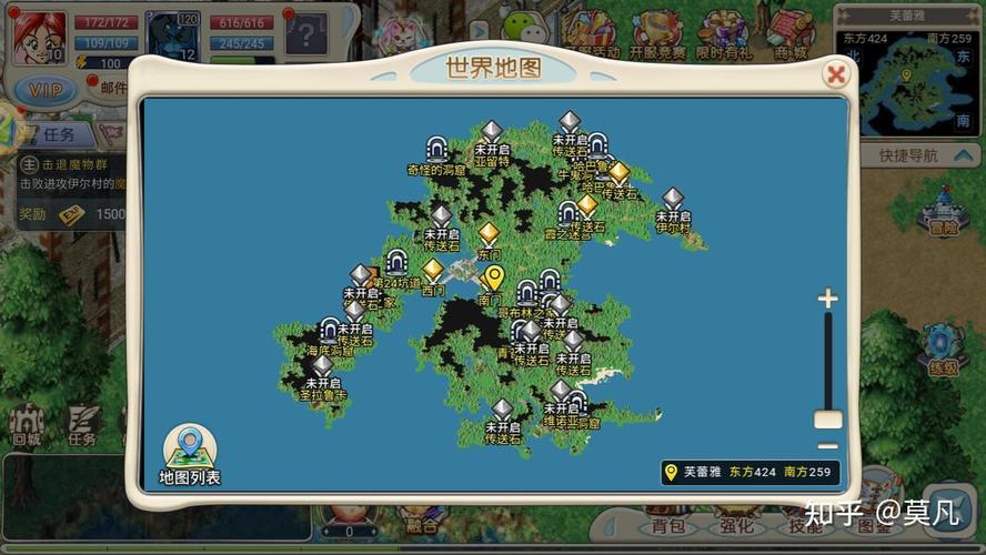 魔力宝贝私服职业技能搭配全解析，轻松打出高伤害