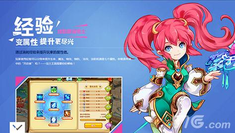 魔力宝贝私服时装系统详解解锁你的个性外观