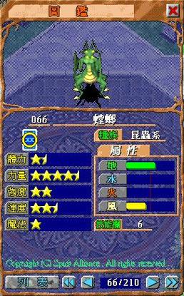 魔力百科宠物养成注意事项