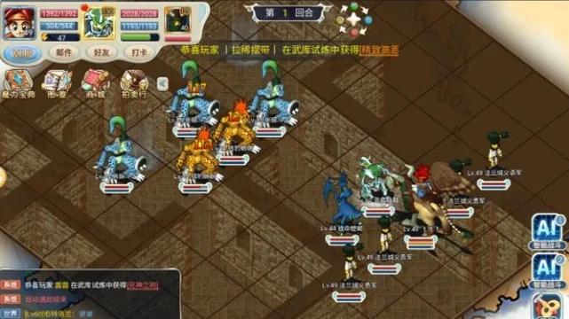 魔力宝贝私服日常任务收益分析，获取丰厚奖励