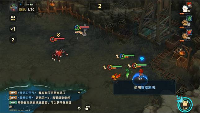 魔力宝贝私服如何通过任务快速升级，事半功倍