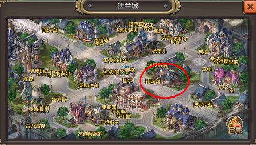 魔力宝贝私服快速获取金币的方法，轻松致富