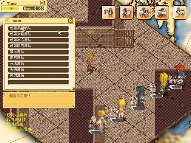 魔力百科新版本更新介绍 最新玩法一览无余