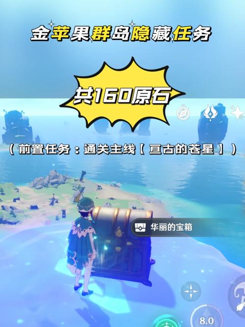魔力宝贝私服隐藏任务全解析 完成隐藏任务的技巧