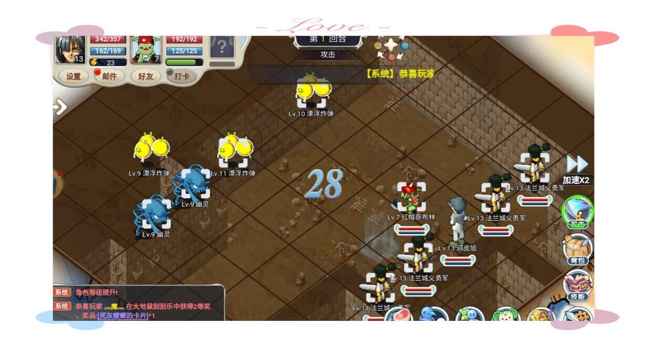 魔力宝贝手游全新玩法震撼上线