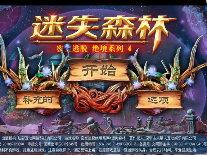 魔力宝贝私服的任务链设计 如何提高游戏的连贯性