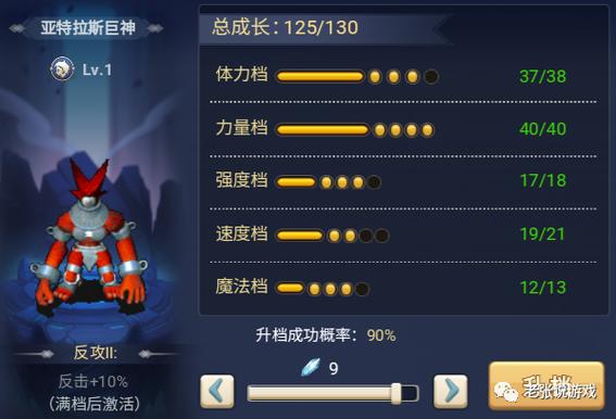魔力宝贝新手宠物选择攻略