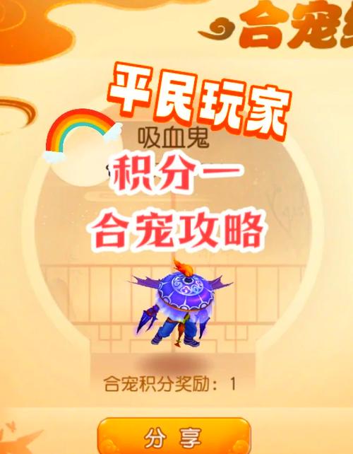 魔力百科平民玩家必看，如何打出高伤害