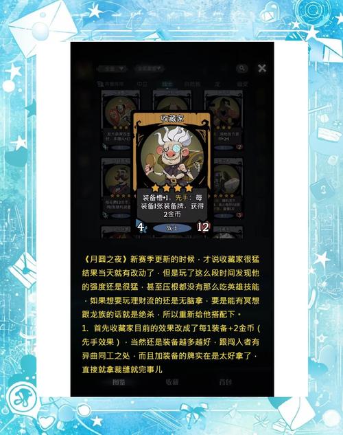 魔力宝贝私服金币获取全攻略 打怪赚钱双丰收
