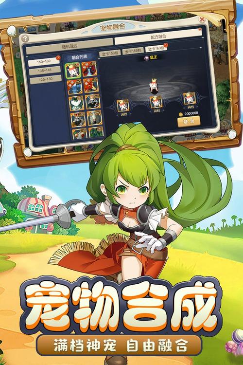 魔力宝贝日常任务快速完成技巧