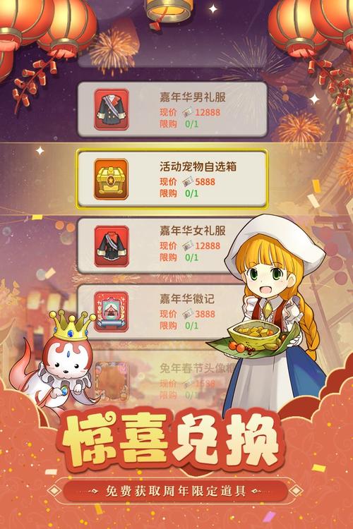 魔力宝贝私服宠物捕捉技巧 获取稀有宠物的途径