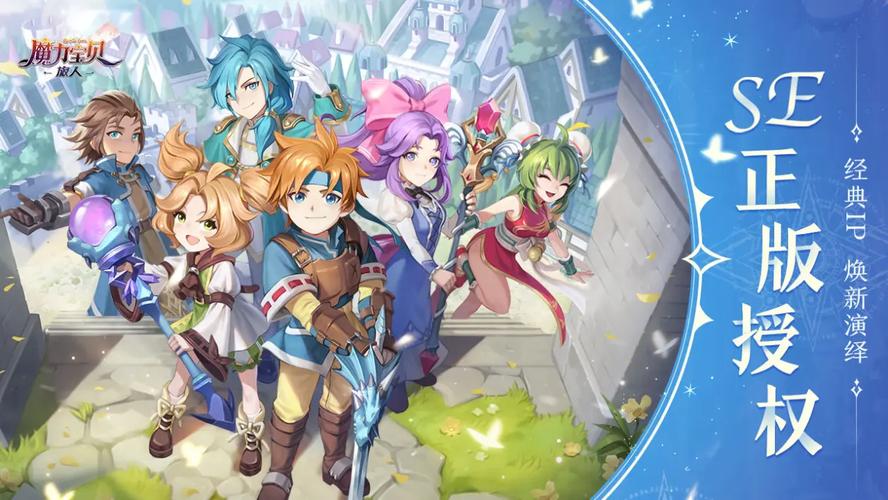 魔力宝贝私服自由交易赚钱秘技，轻松积累财富