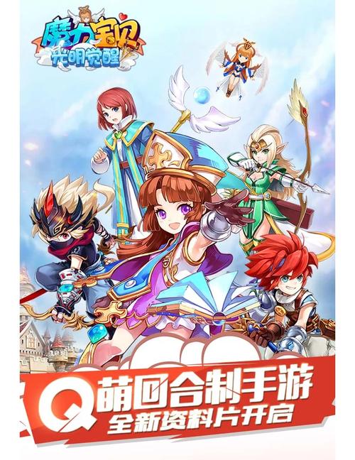 魔力宝贝私服新版本更新内容 最新玩法抢先看