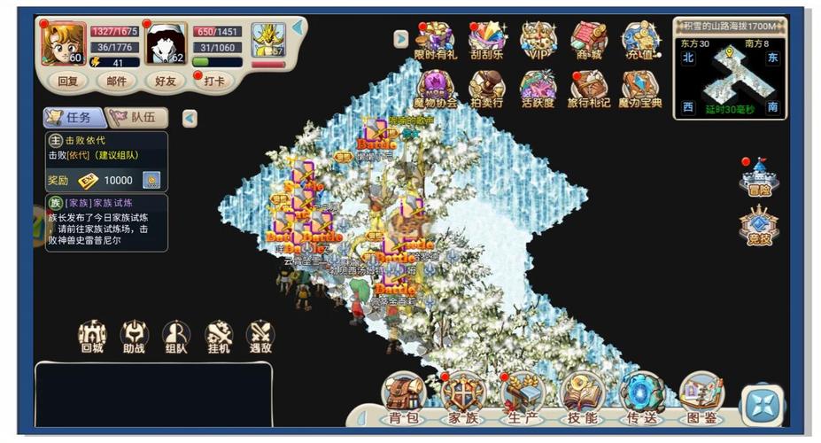 魔力宝贝私服全职业解析：哪个更适合你