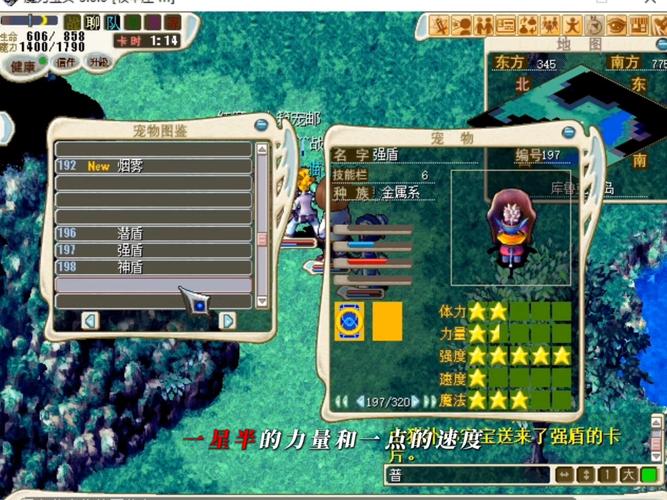 魔力宝贝私服战士PK技巧如何轻松获胜