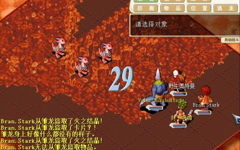 魔力宝贝sf如何捕捉稀有宠物 战斗力快速提升