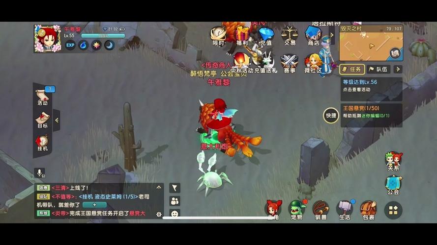 魔力宝贝私服每日活动任务推荐 轻松获取丰厚资源