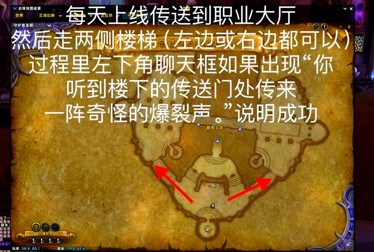 魔力宝贝私服新手村隐藏任务轻松完成攻略