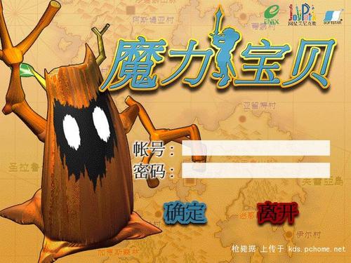 魔力宝贝私服挂机刷怪技巧 提升效率的秘诀