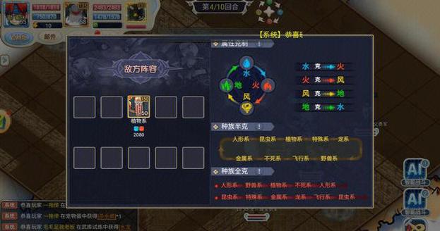 魔力宝贝私服如何打造极品宠物