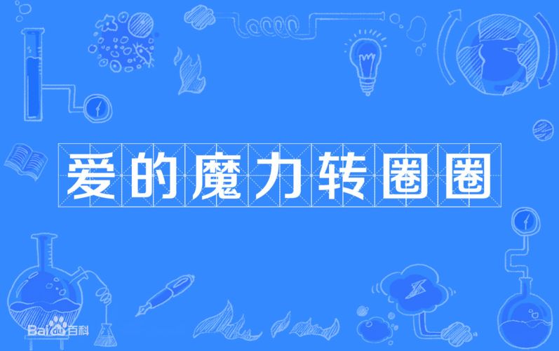 魔力百科职业技能加点推荐 打出爆炸输出