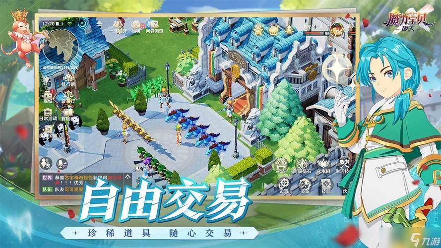魔力宝贝私服天赋加点推荐 提升战力不走弯路