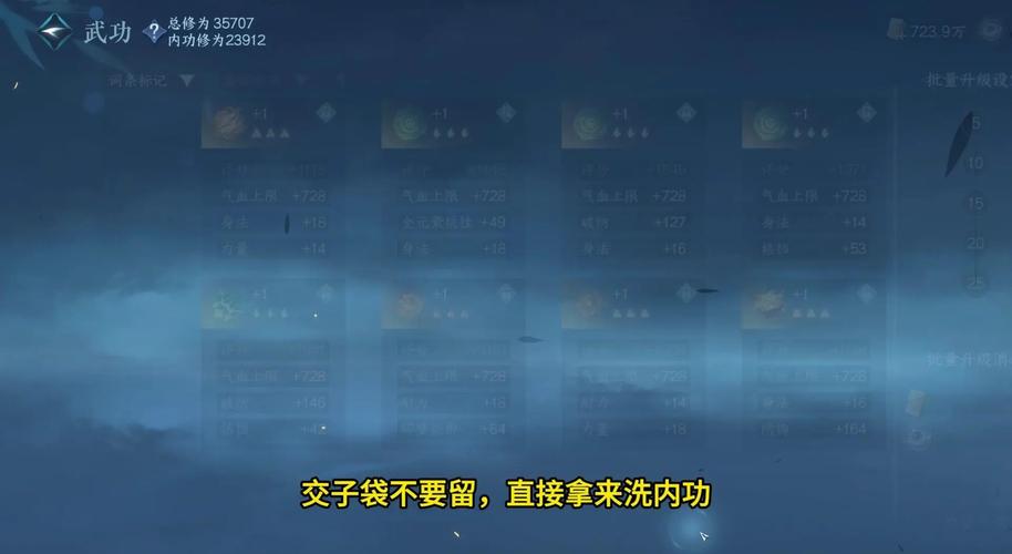 魔力宝贝日常活动收益最大化攻略