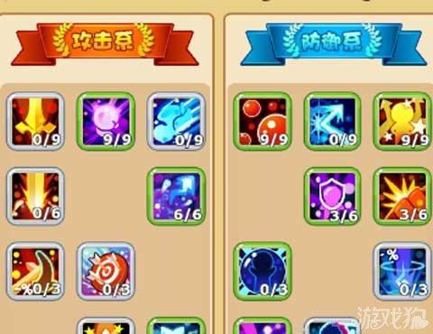 魔力宝贝私服法师职业输出攻略，如何打出高伤害