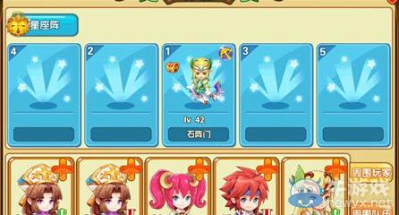 魔力宝贝私服新手如何快速获取元宝