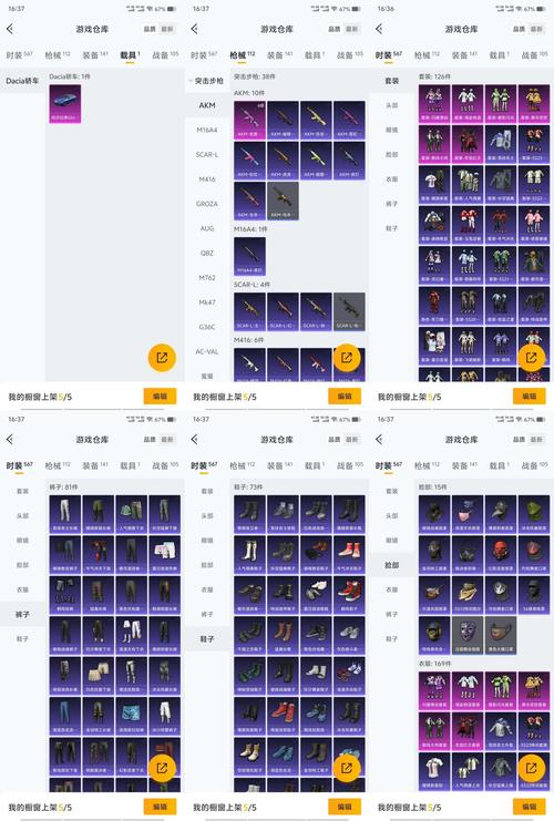 魔力宝贝私服装备强化秘籍 提升成功率的诀窍