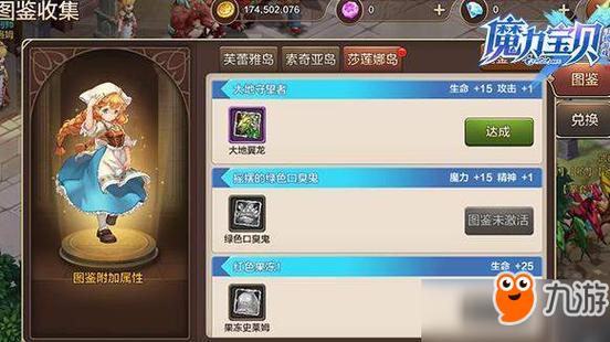魔力宝贝sf宠物养成技巧，轻松培养出最强伙伴