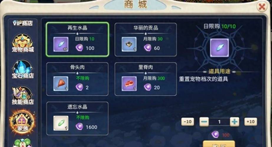 如何在魔力宝贝私服中快速赚取金币