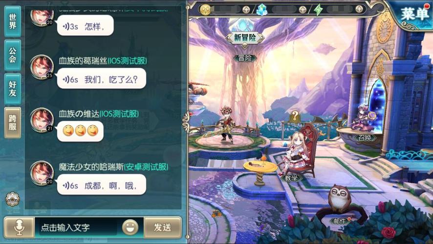 魔力百科跨服战斗攻略 如何轻松赢得每场对决