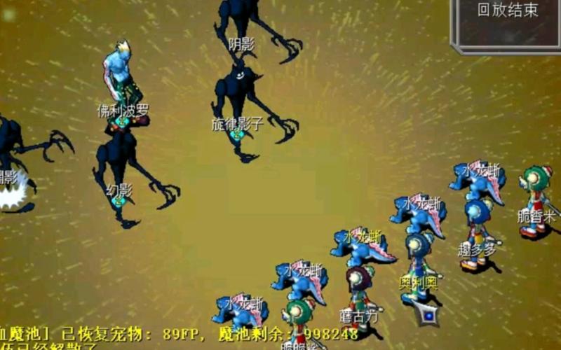 魔力宝贝sfBOSS战技巧分享 高爆率装备轻松拿