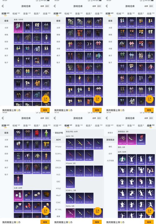魔力百科装备打造技巧，提升实力从这里开始