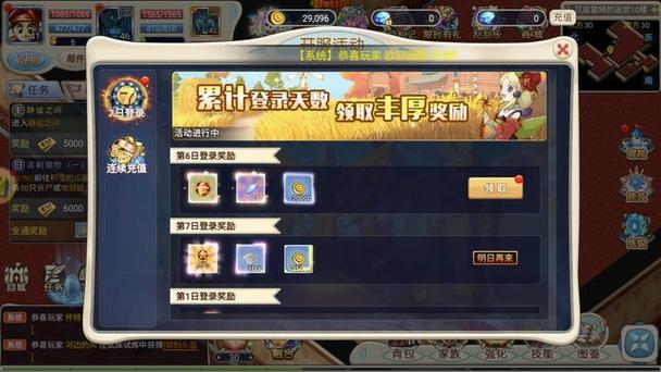 魔力宝贝私服最全副本掉落汇总 稀有资源轻松获取