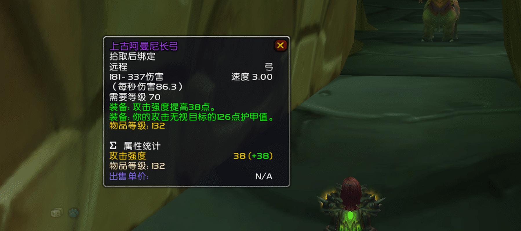 魔力百科副本掉落物品汇总 全面获取极品装备