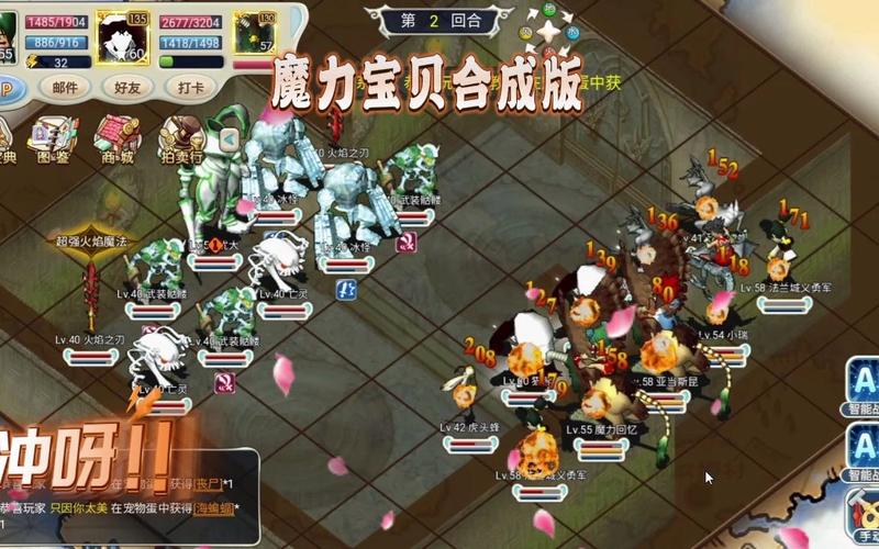 魔力宝贝私服挂机刷怪最佳设置 高效刷怪和升级