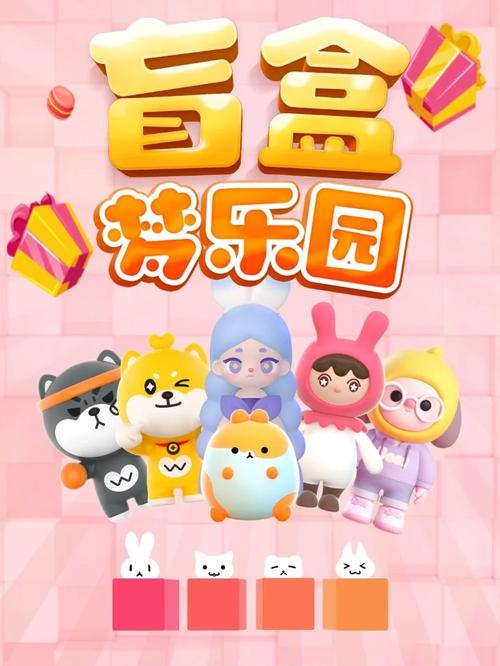 魔力宝贝私服如何轻松完成隐藏任务 稀有奖励拿到手软