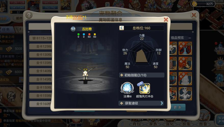 魔力宝贝私服挂机地图推荐 快速升级不再愁