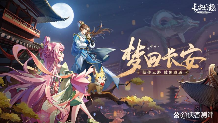 魔力宝贝私服挂机设置详解 轻松升级无负担