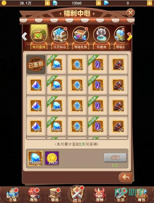 魔力宝贝私服稀有道具获取攻略，战力飙升无压力