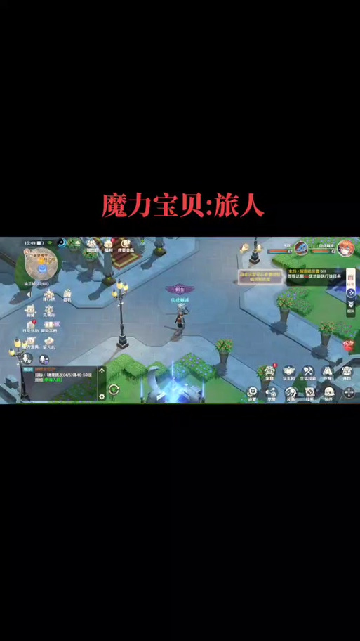 魔力宝贝私服高难度副本打法攻略