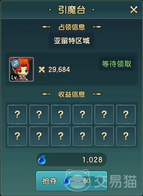 魔力宝贝私服限时活动奖励领取最快方法