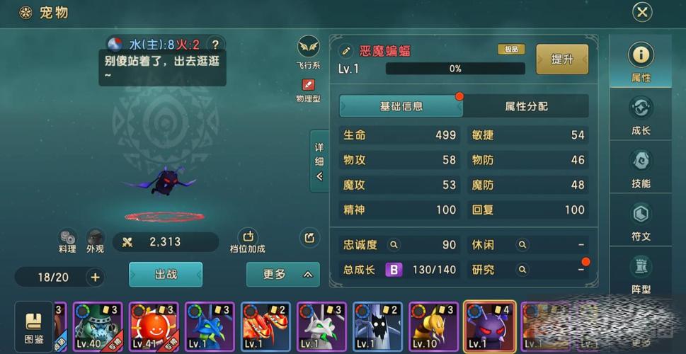 魔力宝贝私服副本速刷攻略轻松升级