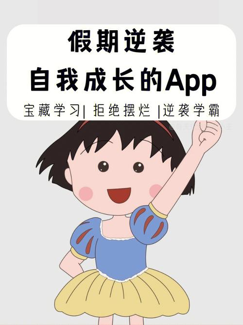 魔力宝贝私服新手成长指南 如何快速逆袭成高手