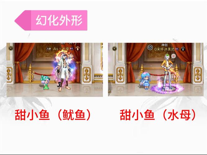 魔力宝贝私服宠物捕捉技巧 如何获取稀有宠物
